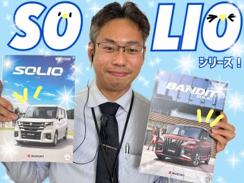 ゴールデンウイークフェア開催中！！